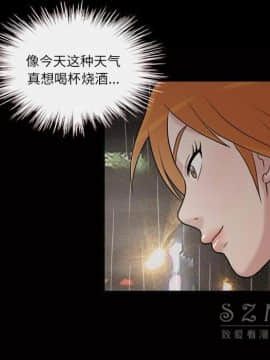 她的心聲 1-48話[完結]_40_2493