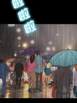 她的心聲 1-48話[完結]_40_2492