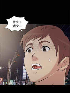 她的心聲 1-48話[完結]_41_2553