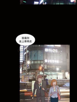 她的心聲 1-48話[完結]_41_2550
