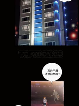 她的心聲 1-48話[完結]_41_2548
