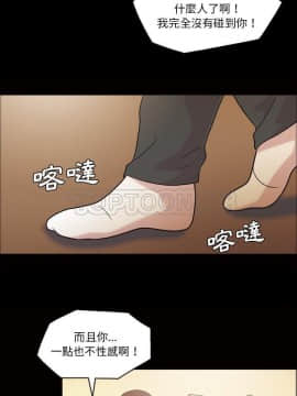 她的心聲 1-48話[完結]_41_2547