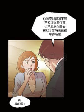 她的心聲 1-48話[完結]_41_2546