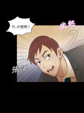 她的心聲 1-48話[完結]_41_2544