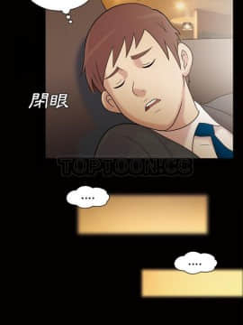 她的心聲 1-48話[完結]_41_2542