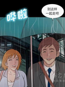 她的心聲 1-48話[完結]_40_2489