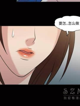 她的心聲 1-48話[完結]_38_2377