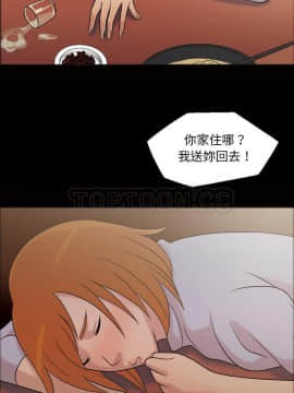 她的心聲 1-48話[完結]_41_2535