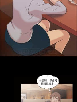 她的心聲 1-48話[完結]_41_2534