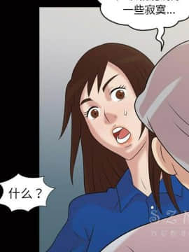 她的心聲 1-48話[完結]_38_2376