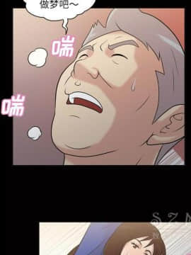 她的心聲 1-48話[完結]_39_2432