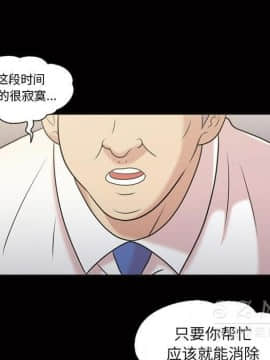 她的心聲 1-48話[完結]_38_2375