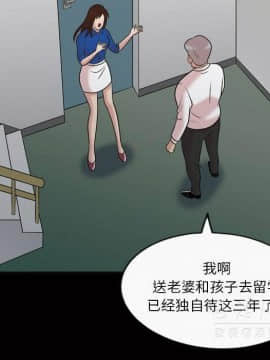 她的心聲 1-48話[完結]_38_2374