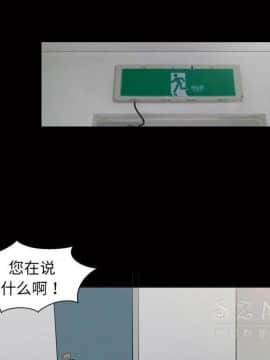 她的心聲 1-48話[完結]_38_2373