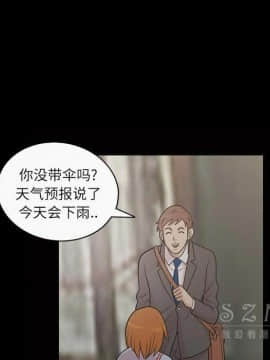她的心聲 1-48話[完結]_40_2483