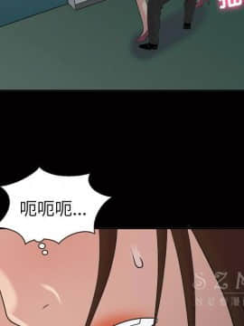 她的心聲 1-48話[完結]_39_2427