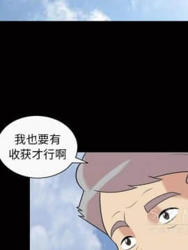 她的心聲 1-48話[完結]_38_2370