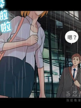 她的心聲 1-48話[完結]_40_2482