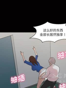 她的心聲 1-48話[完結]_39_2426