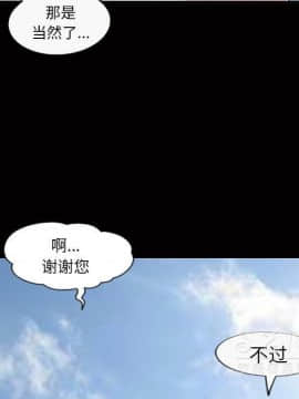 她的心聲 1-48話[完結]_38_2369