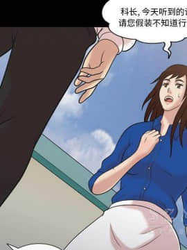 她的心聲 1-48話[完結]_38_2368