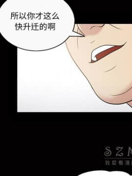 她的心聲 1-48話[完結]_38_2367