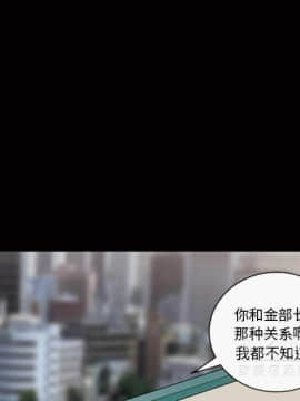 她的心聲 1-48話[完結]_38_2365