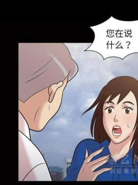 她的心聲 1-48話[完結]_38_2364