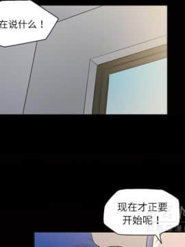 她的心聲 1-48話[完結]_39_2421