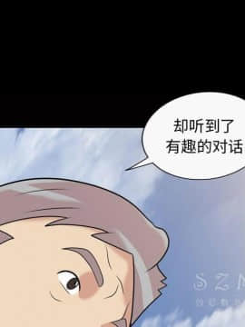 她的心聲 1-48話[完結]_38_2362