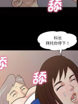 她的心聲 1-48話[完結]_39_2419