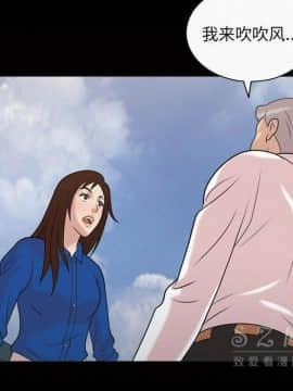 她的心聲 1-48話[完結]_38_2361