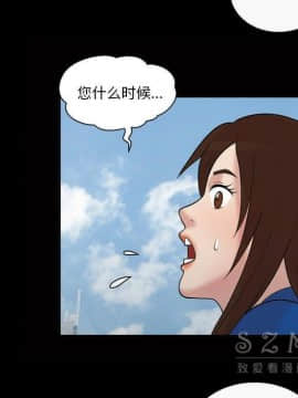 她的心聲 1-48話[完結]_38_2360