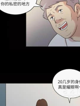 她的心聲 1-48話[完結]_39_2416