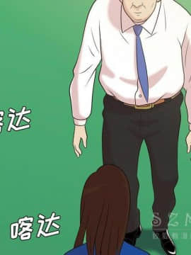 她的心聲 1-48話[完結]_38_2358