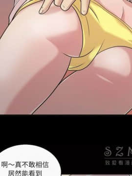 她的心聲 1-48話[完結]_39_2415