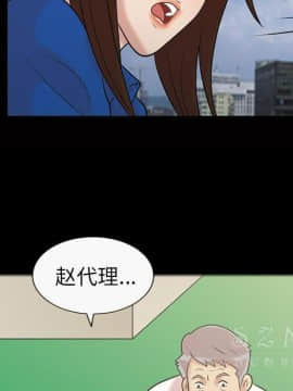 她的心聲 1-48話[完結]_38_2357