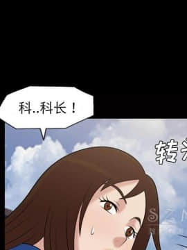 她的心聲 1-48話[完結]_38_2356