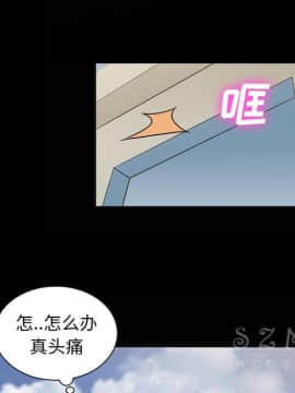她的心聲 1-48話[完結]_38_2352
