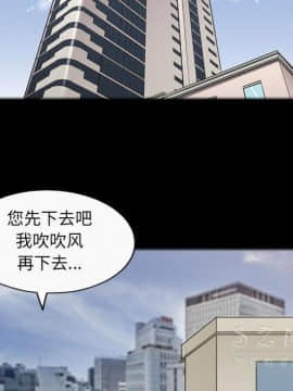 她的心聲 1-48話[完結]_38_2350