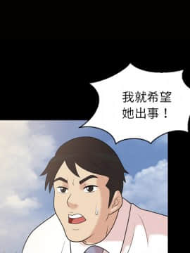 她的心聲 1-48話[完結]_37_2340