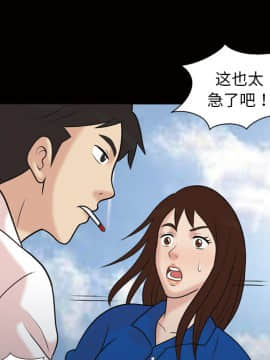 她的心聲 1-48話[完結]_37_2335