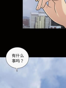 她的心聲 1-48話[完結]_37_2329