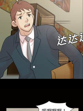 她的心聲 1-48話[完結]_37_2319
