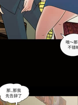 她的心聲 1-48話[完結]_37_2318