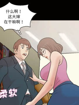 她的心聲 1-48話[完結]_37_2317