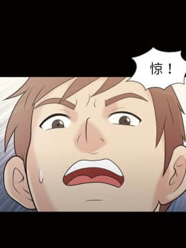 她的心聲 1-48話[完結]_37_2314