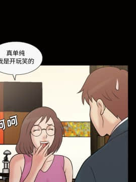 她的心聲 1-48話[完結]_37_2311