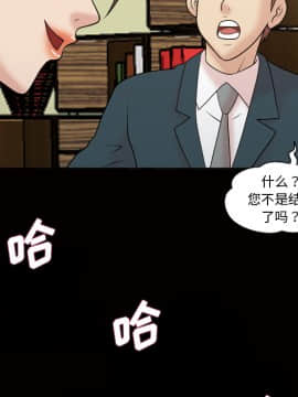 她的心聲 1-48話[完結]_37_2309