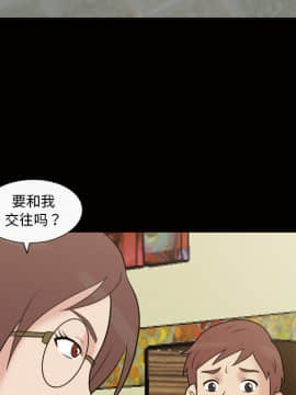 她的心聲 1-48話[完結]_37_2308